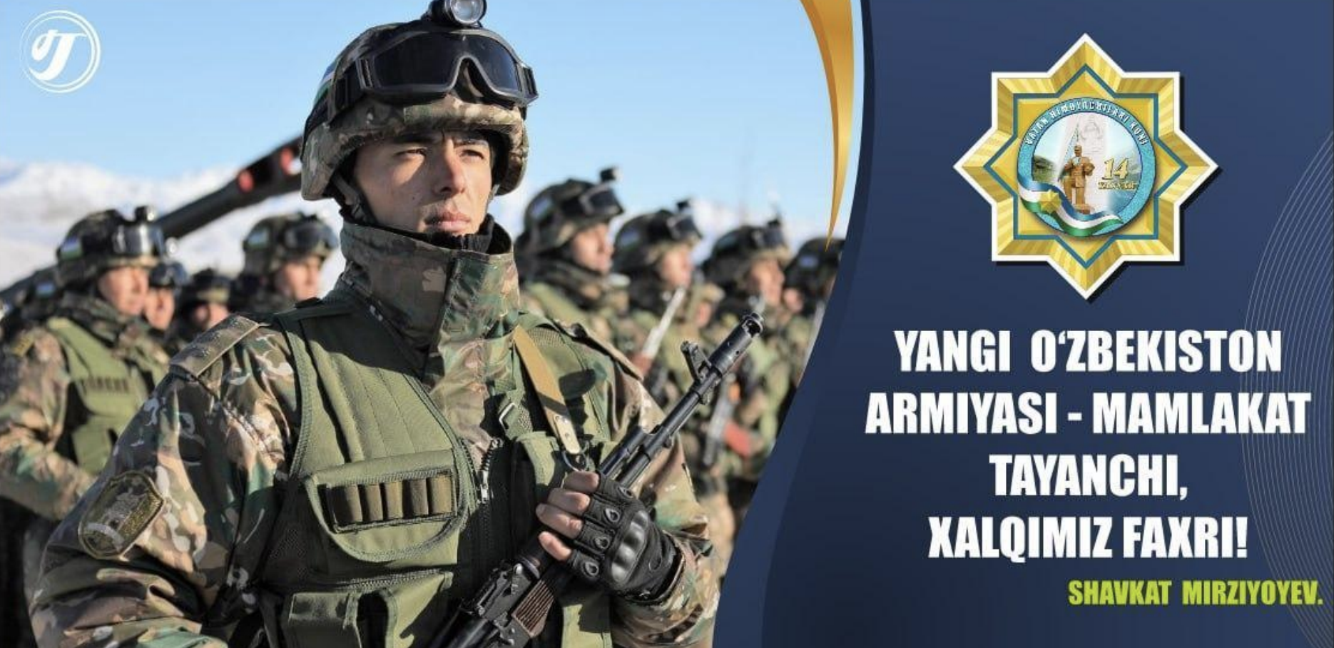 14-yanvar 2026-yil vatan himoyachilari kuniga bag`ishlab tayyorlangan dizayn loyihalaridan namunalar